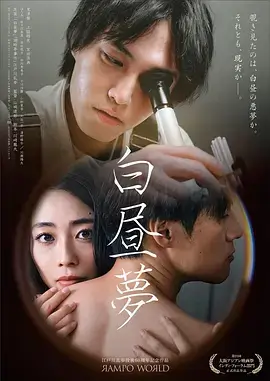 闪婚老公是豪门短剧